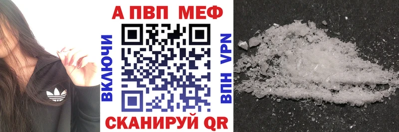 Названия наркотиков Пласт Конопля  APVP  Гашиш  Псилоцибиновые грибы  LSD-25  Меф мяу мяу 