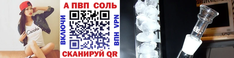 Alpha PVP мука Пласт