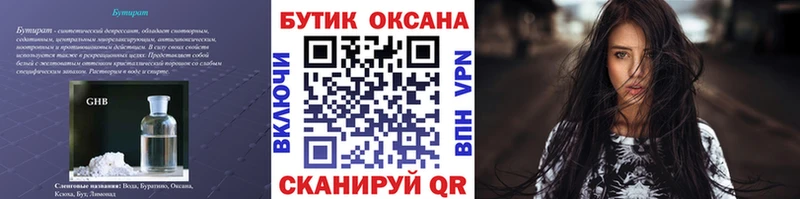 сколько стоит Пласт kraken зеркало дарк нет клад Бутират 99%