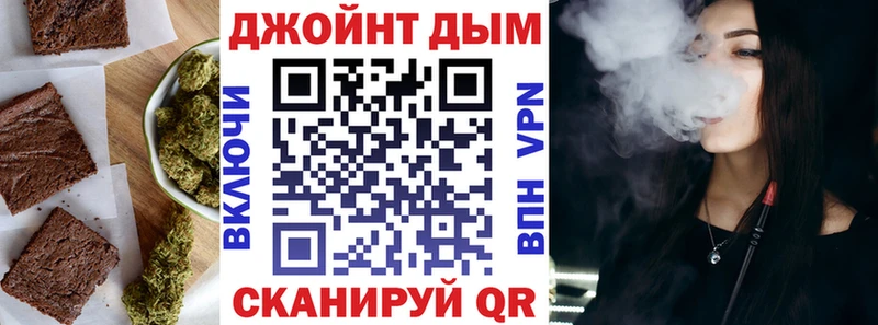 KRAKEN ССЫЛКА  Пласт  Еда ТГК марихуана  наркошоп 