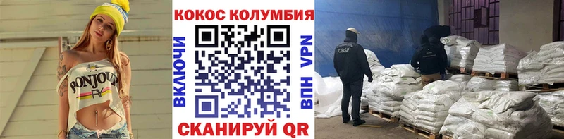 shop как зайти  Пласт  Кокаин Эквадор  купить наркоту 