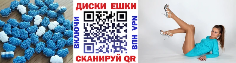 купить закладку  Пласт  Экстази MDMA 