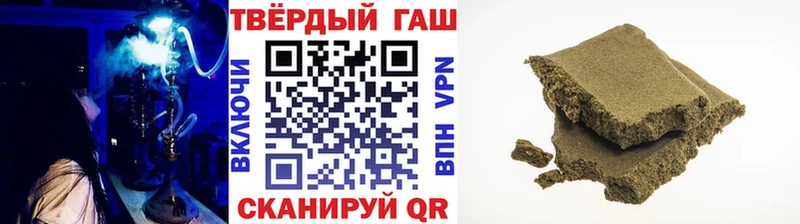ГАШ гашик Пласт