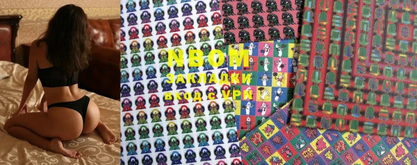 ECSTASY Алексеевка