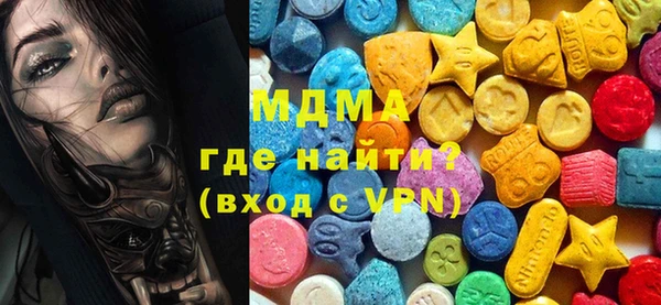 ECSTASY Алексеевка