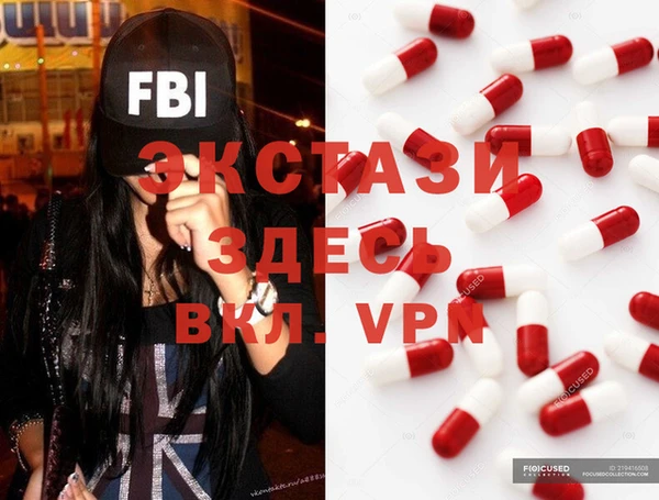 ECSTASY Алексеевка