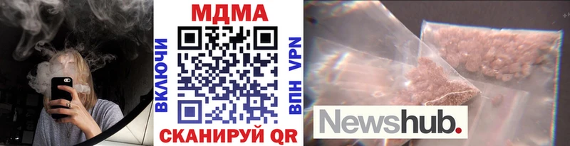 где купить   Пласт  MDMA Molly 