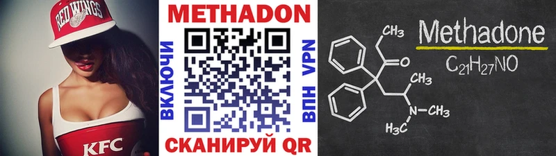 МЕТАДОН VHQ  Пласт 